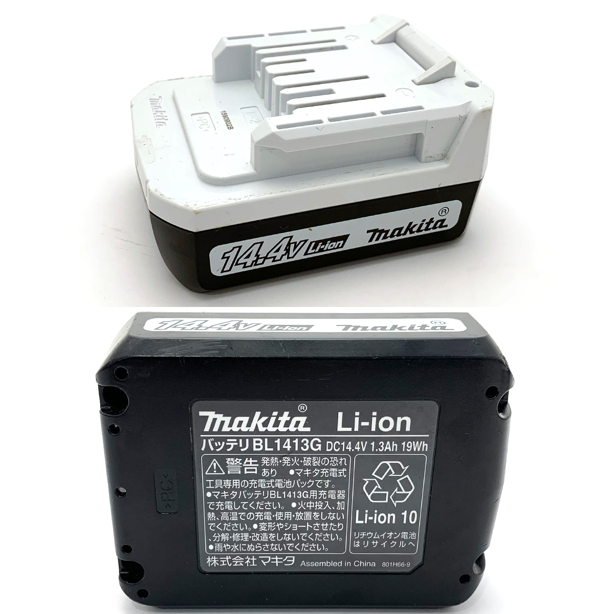 マキタ(Makita) 充電式インパクトドライバ M697D 14.4V｜Reizm(リズム)