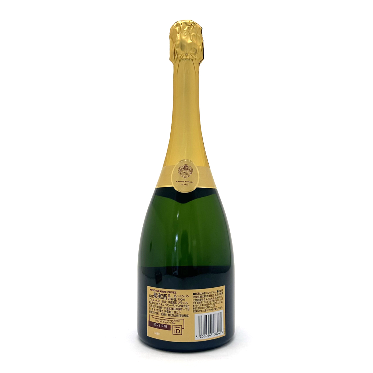 クリュッグ グラン キュヴェ(KRUG GRANDE CUVEE)170EME EDITION ブリュット シャンパン 750ml 12.5度