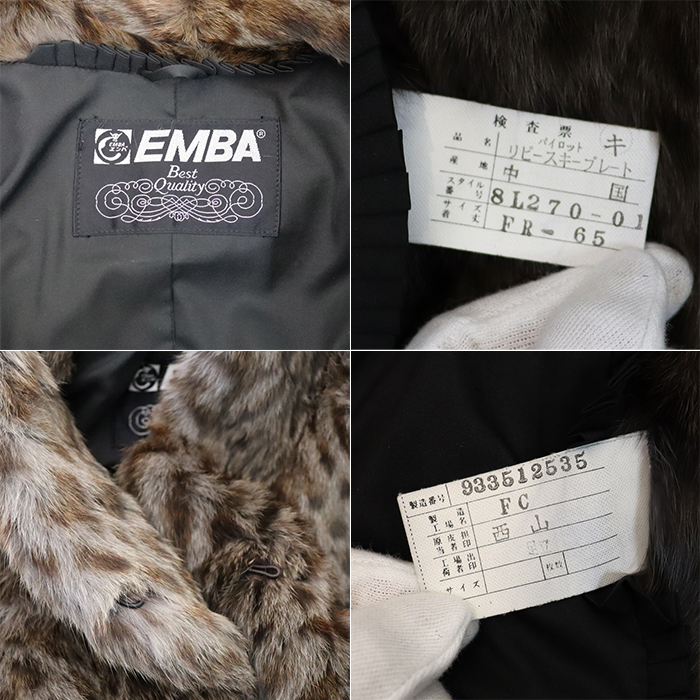 美品✨EMBA エンバ ブルーフォックス リアルファーコート ボリューム◎ EMBA コート EMBA エンバ ブルーフォックス 高級毛皮 リアル