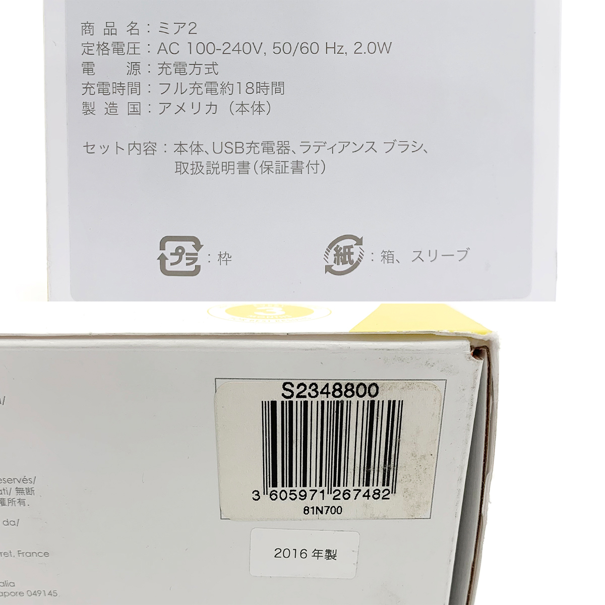 タイムセール【3点】クラリソニックclarisonic超敏感ブラシ美容洗顔