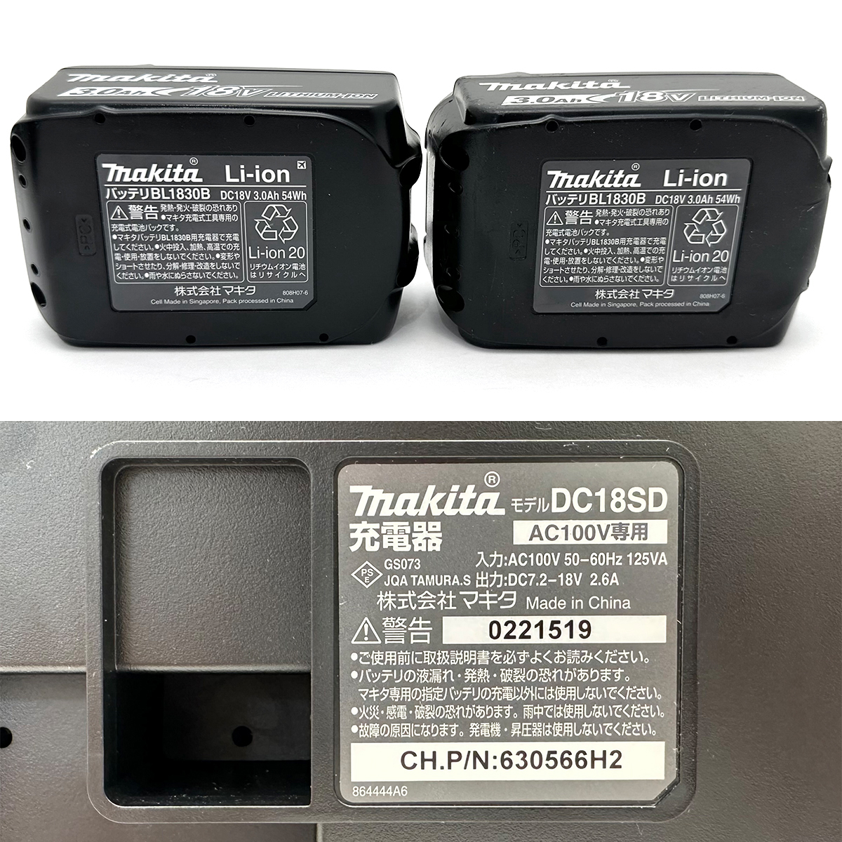 マキタ(MAKITA)充電式インパクトドライバ TD149DRFX バッテリー(18V 3.0Ah)×2 充電器 ビット類×5 ケース ｜Reizm(リズム)