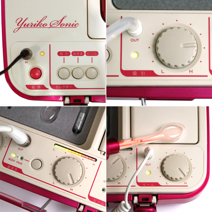 ユリコソニック　美顔器 未使用 YURIKO SONIC ユリコ ソニック 超音波多機能美容器