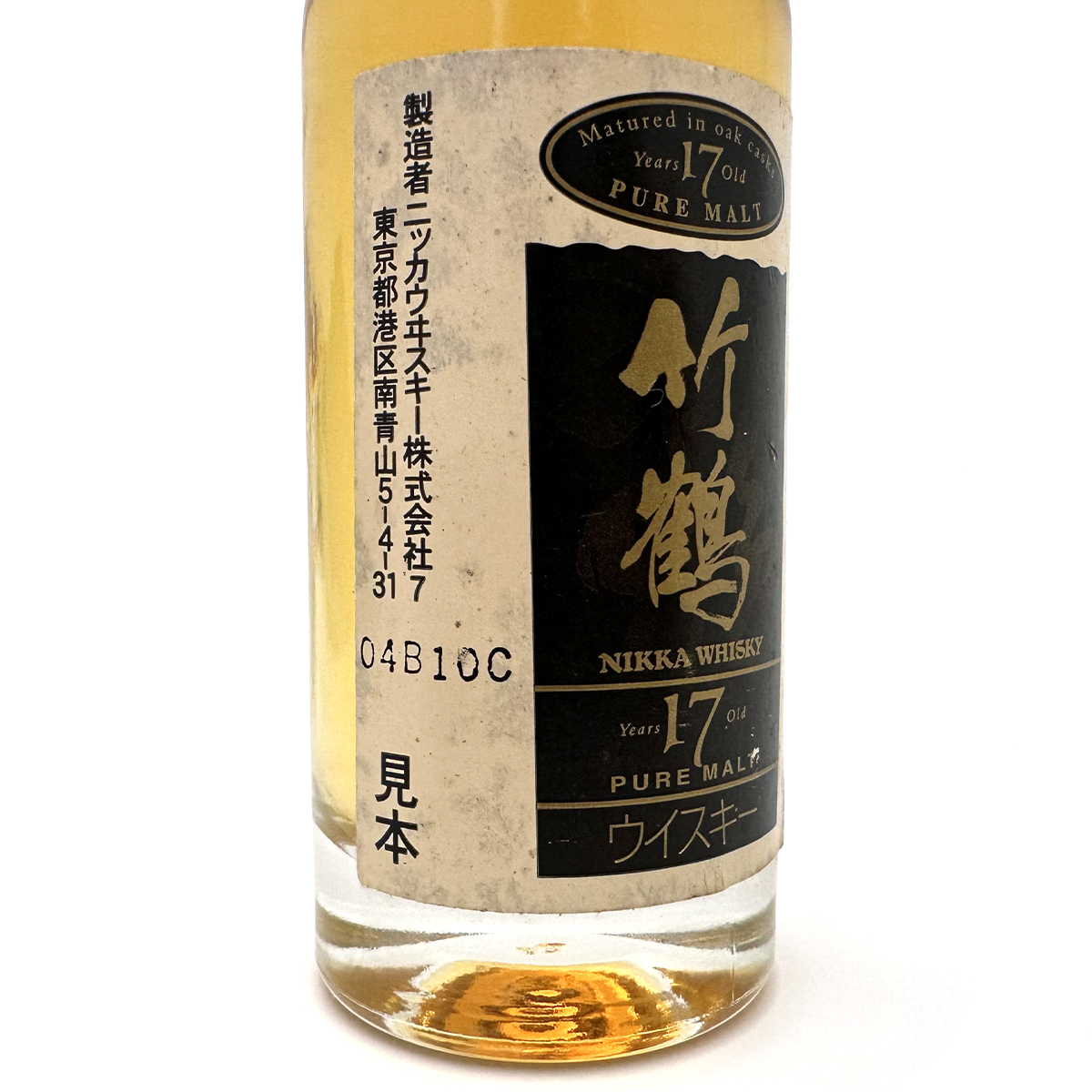 ニッカウヰスキー(NIKKA WHISKY) 竹鶴 17年 50ml 43% ピュアモルト ウイスキー ミニボトル｜Reizm(リズム)