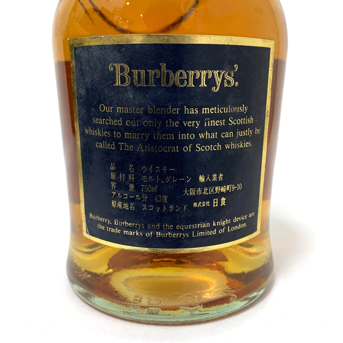 バーバリー 12年(BURBERRYS 12 YEARS OLD) ブレンデット スコッチ ウイスキー