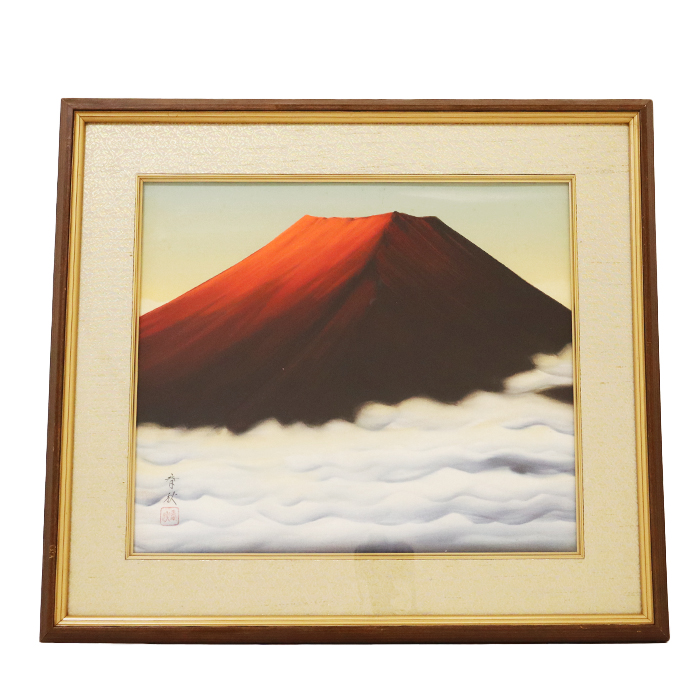 石原春秋(いしはらしゅんじゅう) 「赤富士」 絵画 日本絵画 日本風景 富士山 インテリア