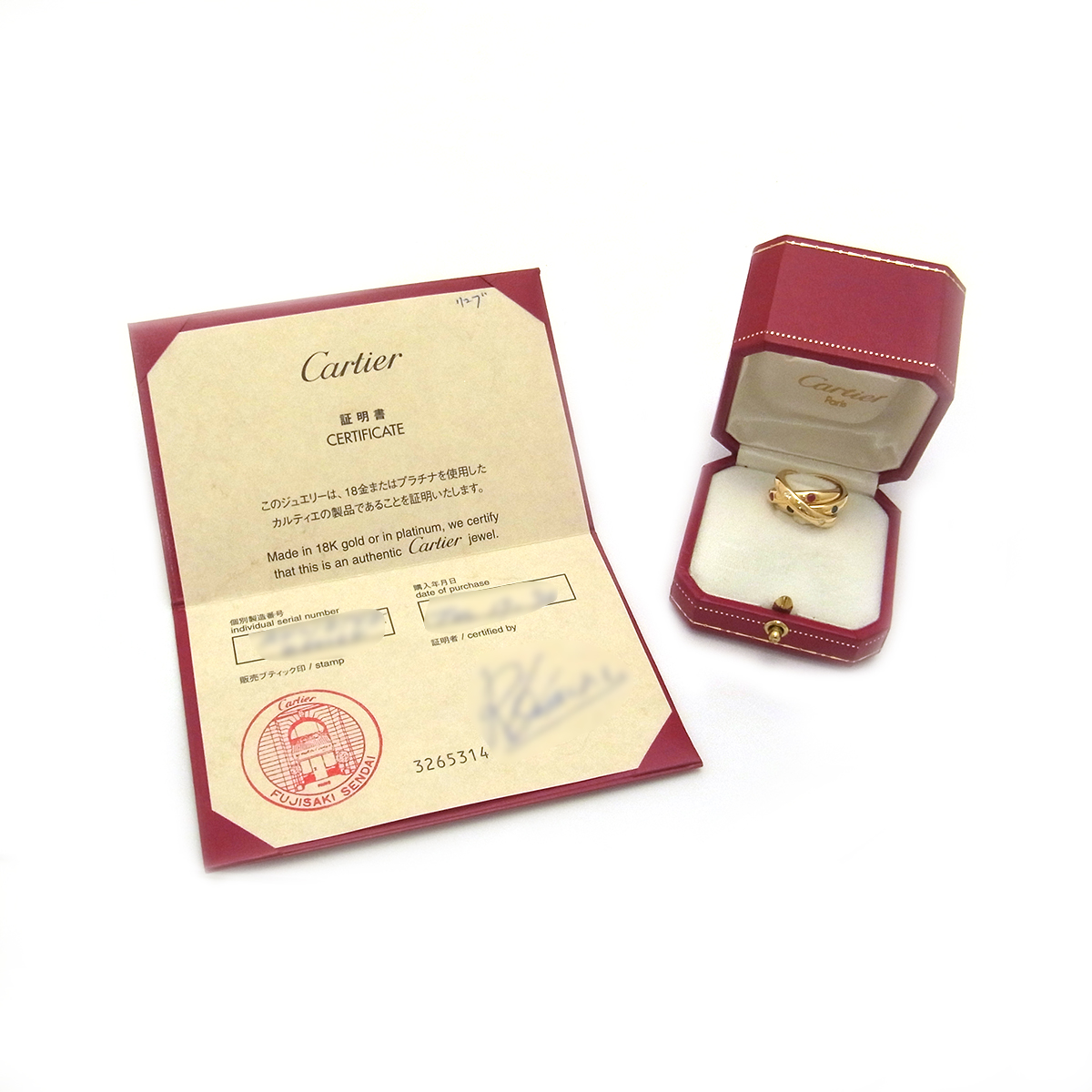 カルティエ(Cartier) コンステレーションリング #48 E86084 ゴールドカラー