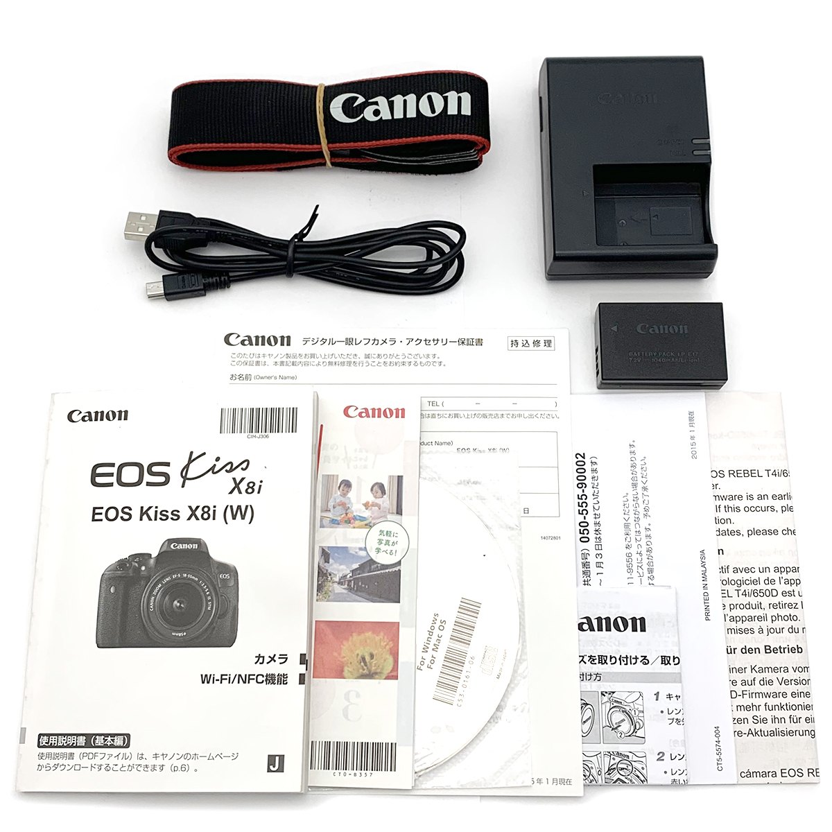 キャノン(Canon) EOS kiss X8i ダブルズームキット 箱