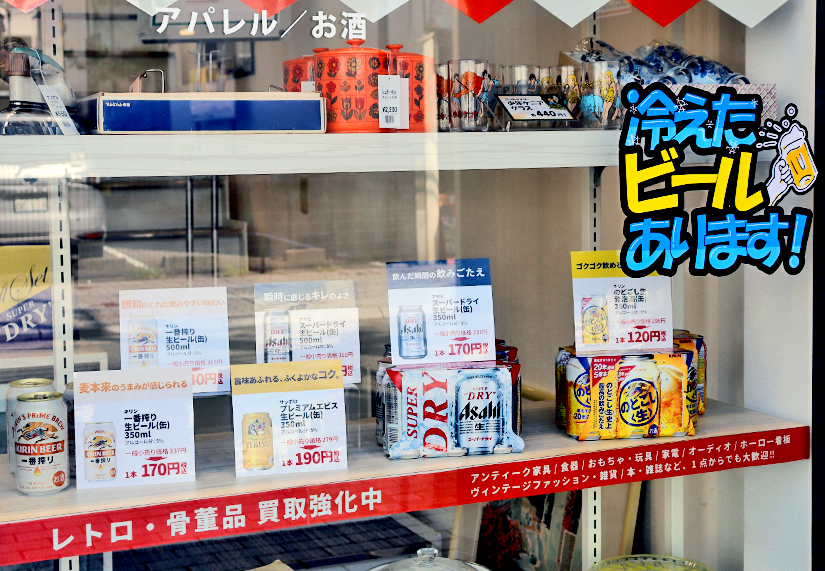【お酒入荷】キンキンに冷えた缶ビール販売中！