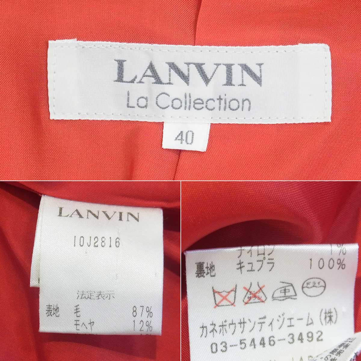 ランバンコレクション(LANVIN LA COLLECTION) ジャケット＆スカート セットアップ レッド オレンジ