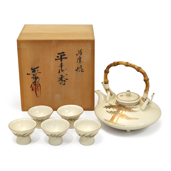 玉栄山 薩摩焼 酒器 6点セット 平千代香 土瓶 お猪口 酒盃 酒杯 5客 竹 金彩 共箱付き クリーム