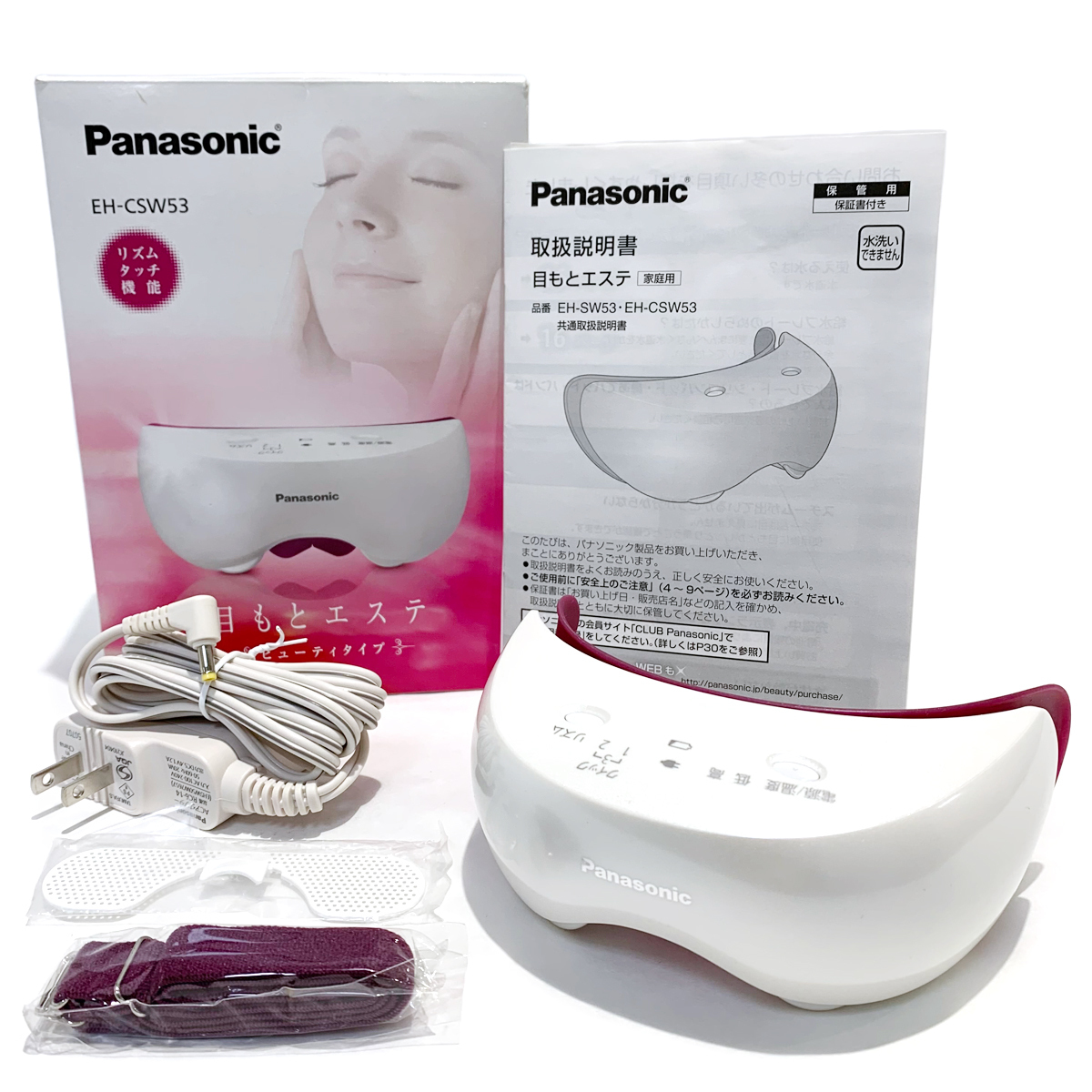 パナソニック(Panasonic) 目もとエステ ビューティータイプ EH-CSW53 ピンク調