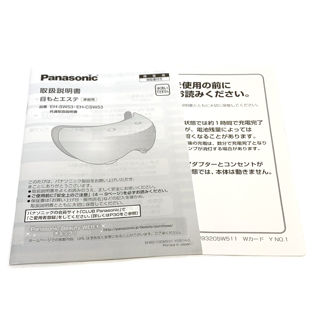 売れ筋がひ！ EH-CSW53-P Panasonic リール - dr-natura.pl