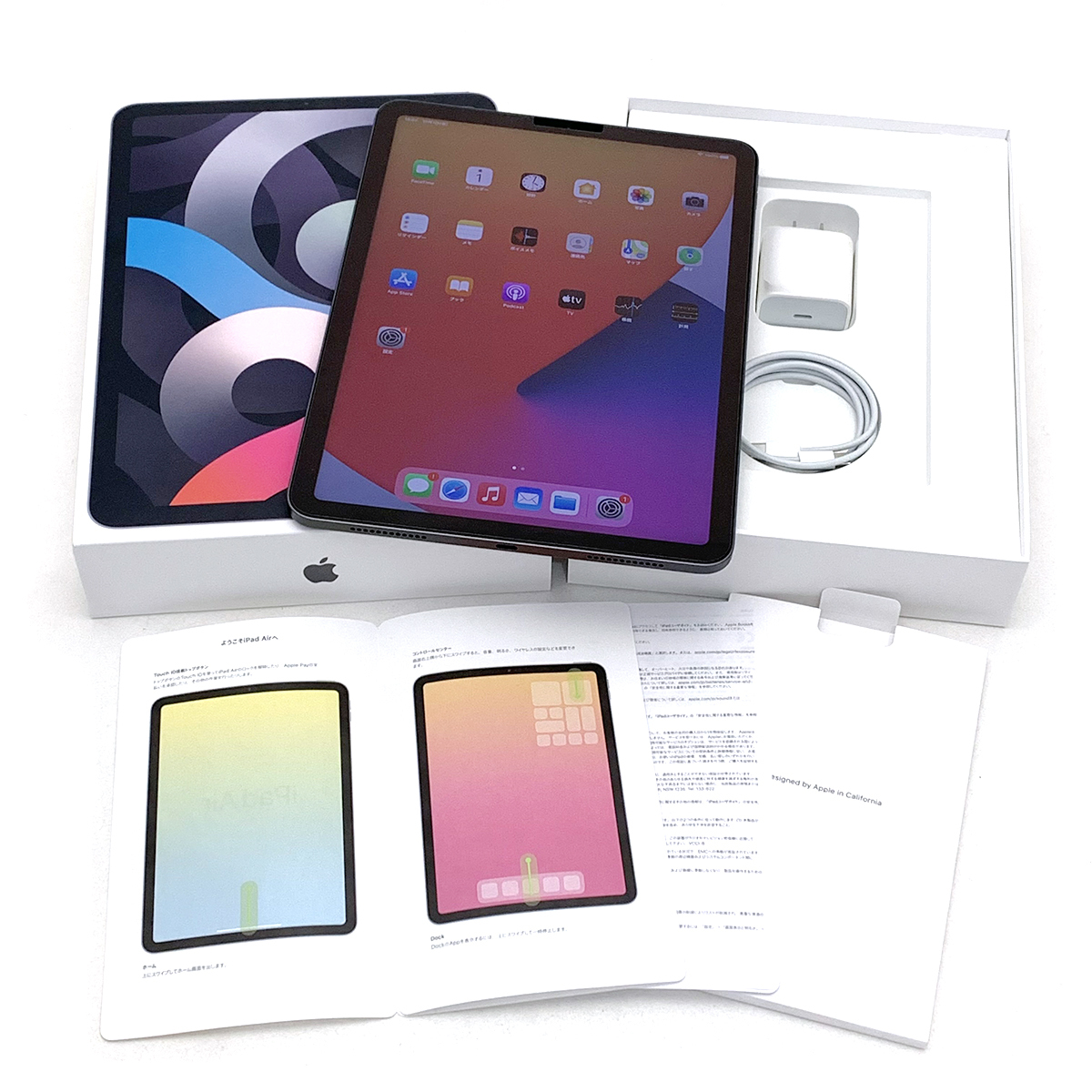 アップル(Apple) iPad Air 第4世代 Wi-Fiモデル MYFT2J/A 256GB スペースグレイ 10.9インチ タブレット